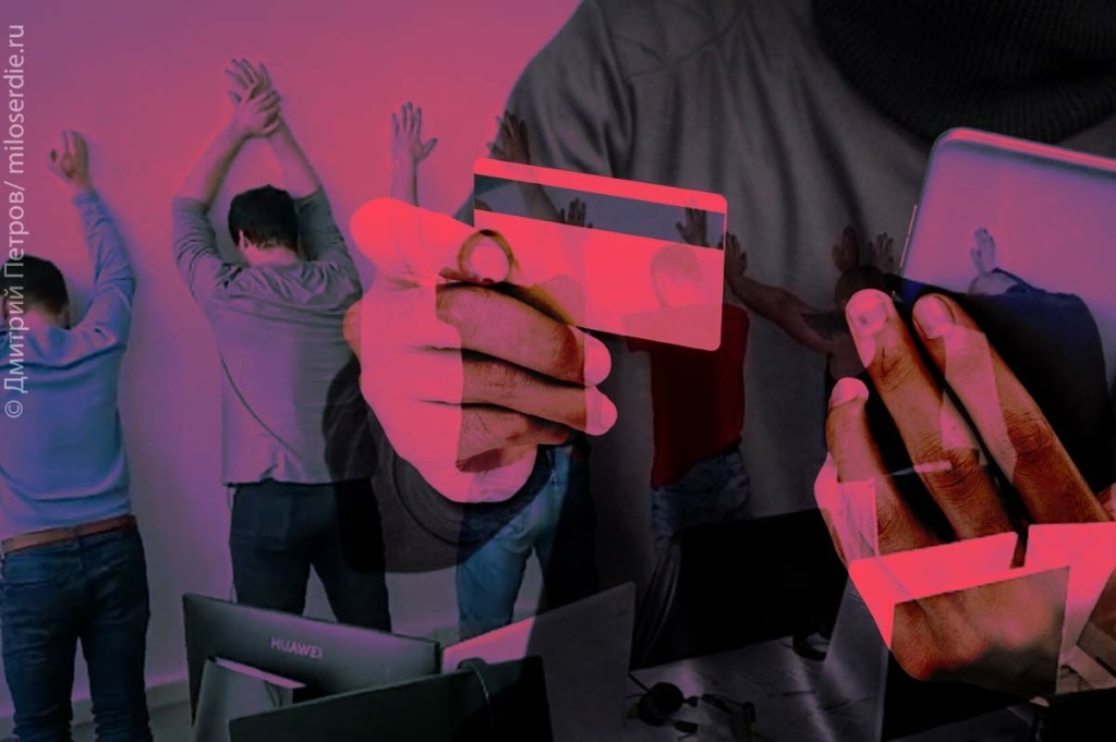 Money mulci, ali Kako mladi postajajo tarče finančnih prevar